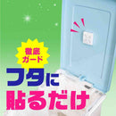 【防除用医薬部外品】アース製薬 アース ゴキブリよけ ゴミ箱用 2個