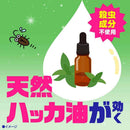 【防除用医薬部外品】アース製薬 アース ゴキブリよけ ゴミ箱用 2個