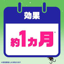 【防除用医薬部外品】アース製薬 アース ゴキブリよけ ゴミ箱用 2個