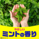 【防除用医薬部外品】アース製薬 アース ゴキブリよけ ゴミ箱用 2個