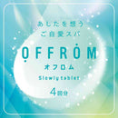 【医薬部外品】アース製薬 OFFROM オフロム スローリータブレット マスカットミントの香り 100g×4錠