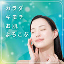 【医薬部外品】アース製薬 OFFROM オフロム スローリータブレット マスカットミントの香り 100g