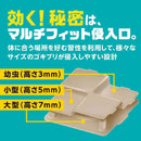 【防除用医薬部外品】アース製薬 ブラックキャップ フィットタイプ  16個入