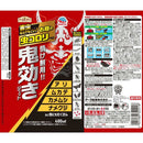 アース製薬 アースガーデン お庭の虫コロリPRO 鬼効きジェット 480ml