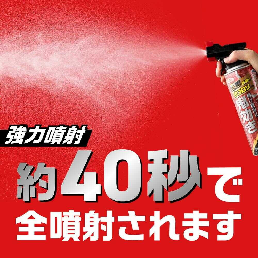 アース製薬 アースガーデン お庭の虫コロリPRO 鬼効きジェット 480ml