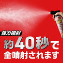 アース製薬 アースガーデン お庭の虫コロリPRO 鬼効きジェット 480ml