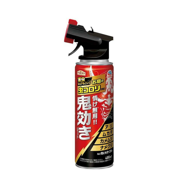 アース製薬 アースガーデン お庭の虫コロリPRO 鬼効きジェット 480ml