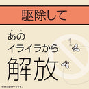 アース製薬 マモルーム コバエ用 2ヵ月用セット 器具1個、薬剤ボトル1本2ヵ月用（45mL）
