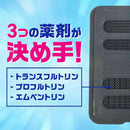アース製薬 マモルーム 虫よけ 貼るだけプレート あみ戸用 9ヵ月用 2個