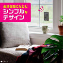 アース製薬 マモルーム 虫よけ 貼るだけプレート あみ戸用 9ヵ月用 2個