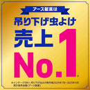 アース製薬 マモルーム 虫よけ 吊るだけプレート 玄関用 9ヵ月用 1個
