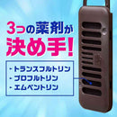 アース製薬 マモルーム 虫よけ 吊るだけプレート 玄関用 9ヵ月用 1個