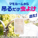 アース製薬 マモルーム 虫よけ 吊るだけプレート 9ヵ月用 1個