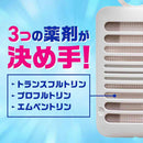 アース製薬 マモルーム 虫よけ 吊るだけプレート 9ヵ月用 1個