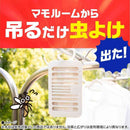 アース製薬 マモルーム 虫よけ 吊るだけプレート 1年用 1個
