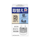 【防除用医薬部外品】アース製薬 マモルーム 蚊用 取替えボトル 4ヵ月用 1本入 45mL