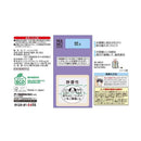 【防除用医薬部外品】アース製薬 マモルーム 蚊用 取替えボトル 4ヵ月用 1本入 45mL