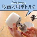 【防除用医薬部外品】アース製薬 マモルーム 蚊用 取替えボトル 4ヵ月用 1本入 45mL
