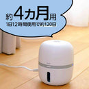 【防除用医薬部外品】アース製薬 マモルーム 蚊用 取替えボトル 4ヵ月用 1本入 45mL