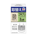 【防除用医薬部外品】アース製薬 マモルーム ゴキブリ用 取替えボトル 2ヵ月用 1本入 45mL