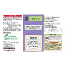 【防除用医薬部外品】アース製薬 マモルーム ゴキブリ用 取替えボトル 2ヵ月用 1本入 45mL