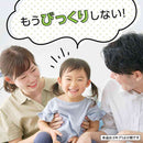 【防除用医薬部外品】アース製薬 マモルーム ゴキブリ用 取替えボトル 2ヵ月用 1本入 45mL