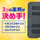アース製薬 マモルーム 虫よけ 貼るだけプレート あみ戸用 6ヵ月用 2個