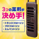アース製薬 マモルーム 虫よけ 吊るだけプレート 玄関用 6ヵ月用 1個