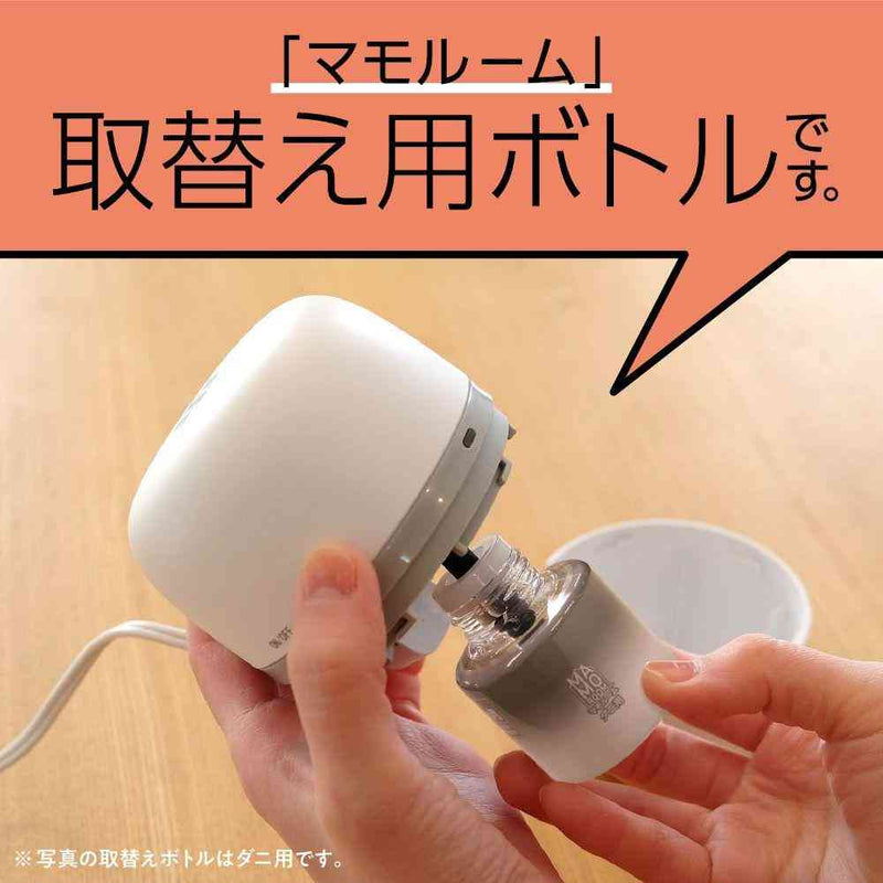 アース製薬 マモルーム コバエ用 取替えボトル 2ヵ月用 1本入 45mL