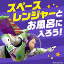 【医薬部外品】アース製薬 温泡 トイ・ストーリー スペースレンジャー BOX 12錠入
