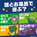 【医薬部外品】アース製薬 温泡 トイ・ストーリー スペースレンジャー BOX 12錠入