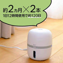 【防除用医薬部外品】アース製薬 マモルーム ゴキブリ用 取替えボトル 2ヵ月用 2本入 45mL×2本