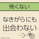 【防除用医薬部外品】アース製薬 マモルーム ゴキブリ用 取替えボトル 2ヵ月用 2本入 45mL×2本