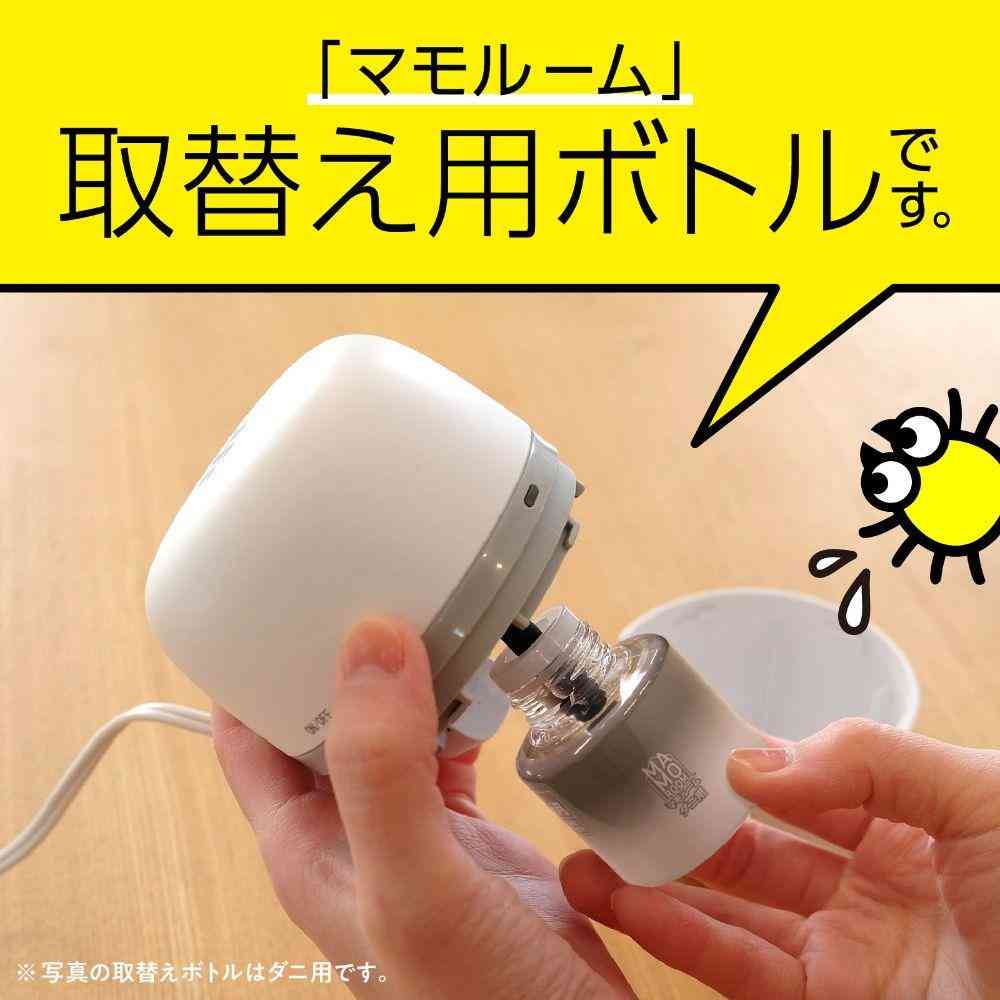 アース製薬 マモルーム ダニ用 取替えボトル 2ヵ月用 2本入 45mL×2本