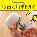 アース製薬 マモルーム ダニ用 取替えボトル 2ヵ月用 2本入 45mL×2本