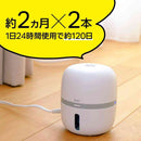 アース製薬 マモルーム ダニ用 取替えボトル 2ヵ月用 2本入 45mL×2本