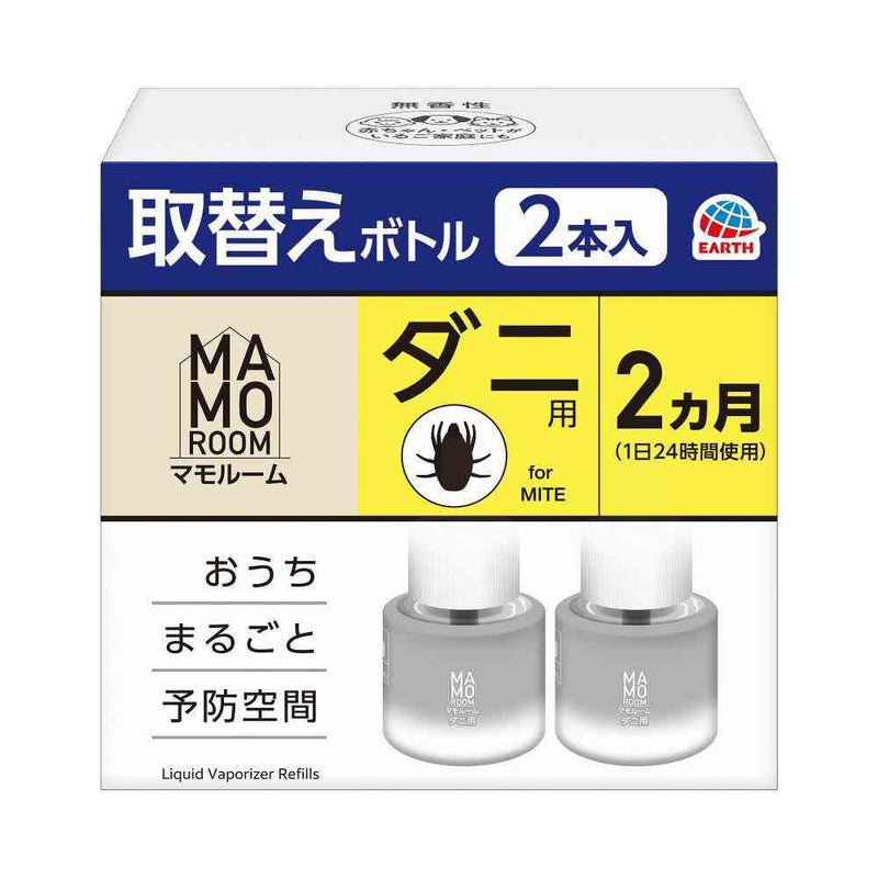 薬用　トルマジェル　2本セット アース製薬 マモルーム ダニ用 取替えボトル 2ヵ月用 2本入 45mL×2
