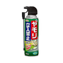 アース製薬 アースガーデン ヤモリ立入禁止 スプレー 480ml
