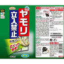 アース製薬 アースガーデン ヤモリ立入禁止 スプレー 480ml