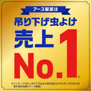 アース製薬 マモルーム 虫よけ 吊るだけプレート ベランダ用＋玄関用 1年用 ペアパック 各1個