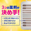 アース製薬 マモルーム 虫よけ 吊るだけプレート 6ヵ月用 2個