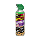 アース製薬 アースガーデン お庭の虫コロリ 速効撃滅ジェット 480ml