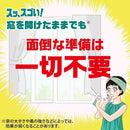 【防除用医薬部外品】アース製薬 ゴキッシュ スッ、スゴい！ ハッカの香り 60プッシュ 16mL