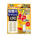 【防除用医薬部外品】アース製薬 アース OH！ノーマット 取替え 150日用 1個