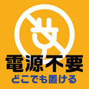 【防除用医薬部外品】アース製薬 アース OH！ノーマット 取替え 150日用 1個