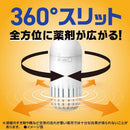【防除用医薬部外品】アース製薬 アース OH！ノーマット 取替え 150日用 1個