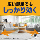【防除用医薬部外品】アース製薬 アース OH！ノーマット 取替え 150日用 1個