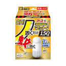 【防除用医薬部外品】アース製薬 アース OH！ノーマット 150日用 セット 専用容器1個＋薬剤カートリッジ1個