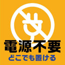 【防除用医薬部外品】アース製薬 アース OH！ノーマット 150日用 セット 専用容器1個＋薬剤カートリッジ1個