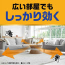 【防除用医薬部外品】アース製薬 アース OH！ノーマット 150日用 セット 専用容器1個＋薬剤カートリッジ1個